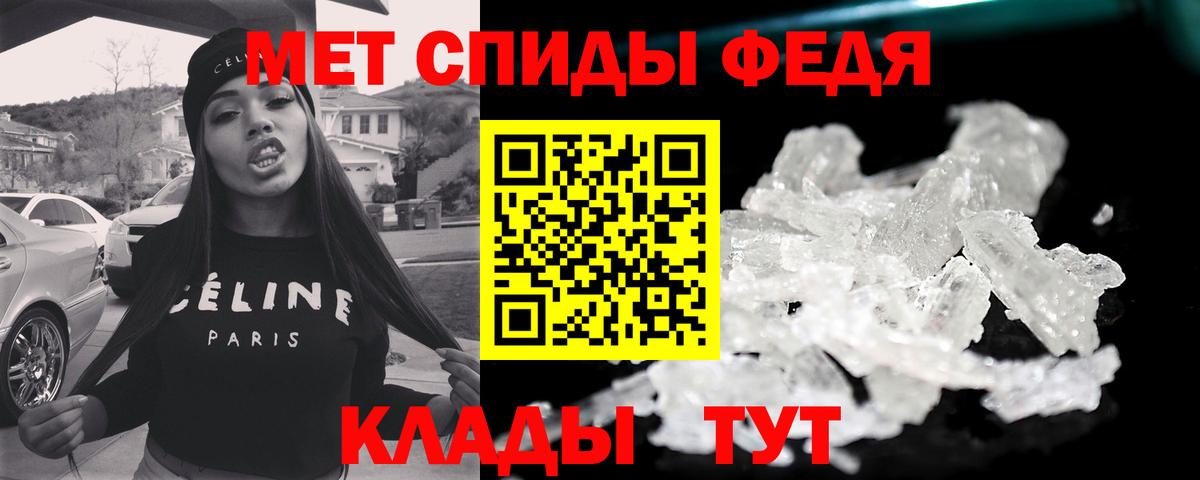 МЕТАМФЕТАМИН пудра Верхняя Пышма