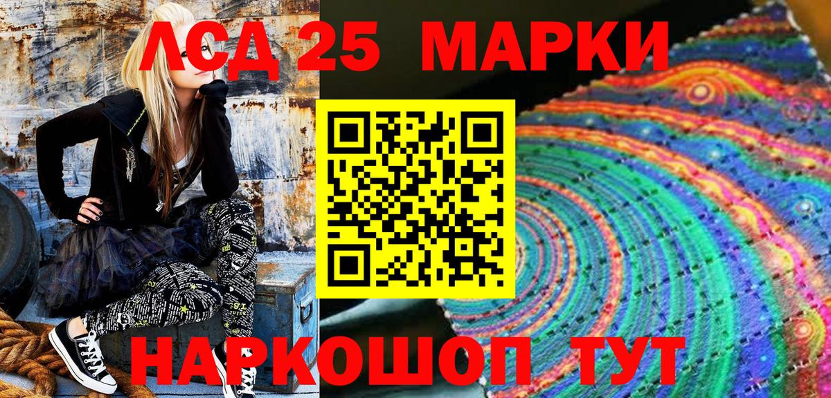 Верхняя Пышма  Марки N-bome 1,5мг  Марки N-bome 1,5мг  Марки 25I-NBOMe  Вход с VPN 