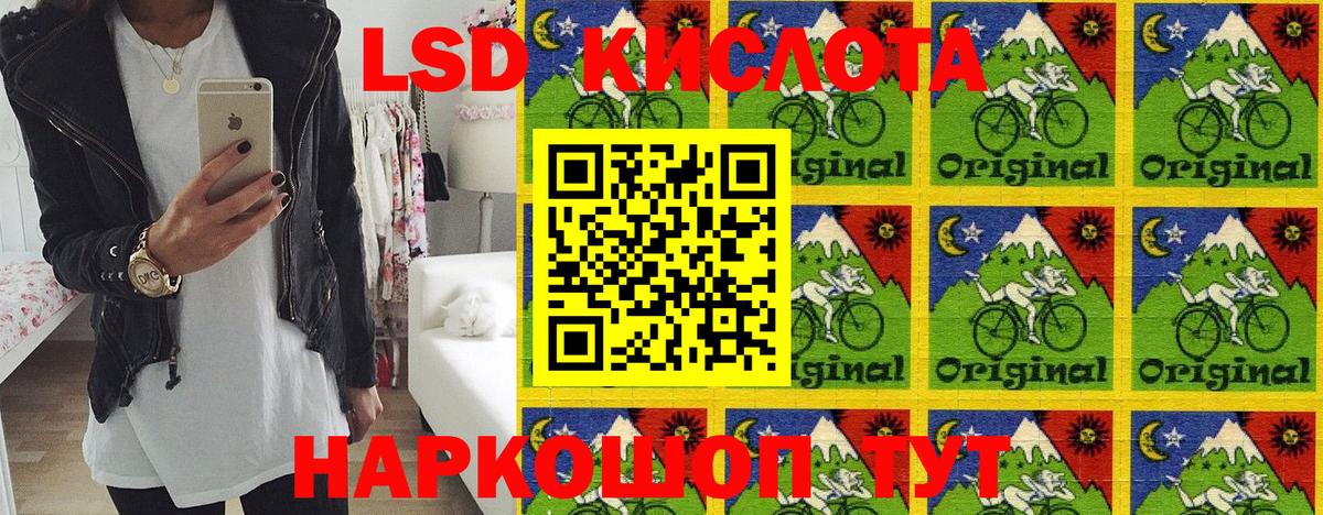 Марки 25I-NBOMe 1,5мг Верхняя Пышма