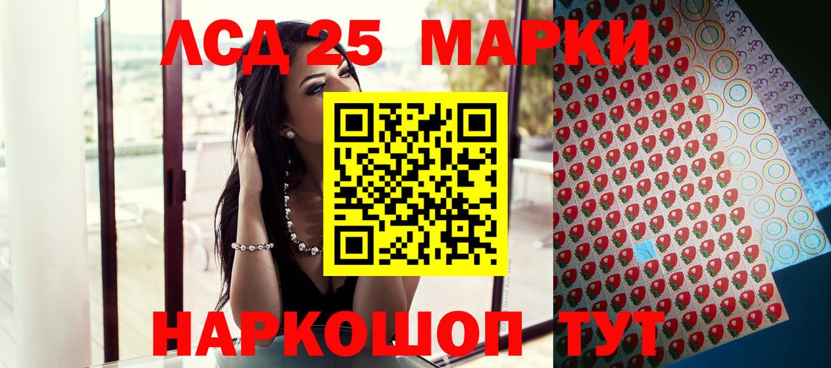 купить  сайты  Верхняя Пышма  Марки N-bome 1,8мг 