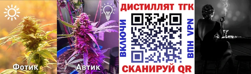 ТГК жижа дарнет шоп kraken вход Верхняя Пышма