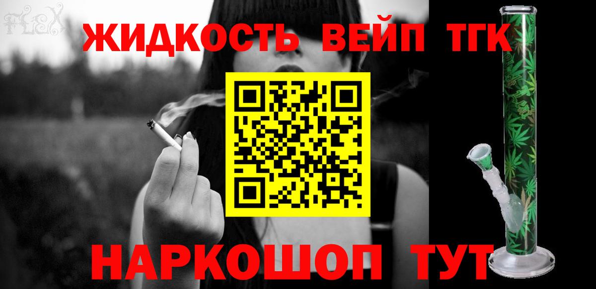 ТГК концентрат  Верхняя Пышма 