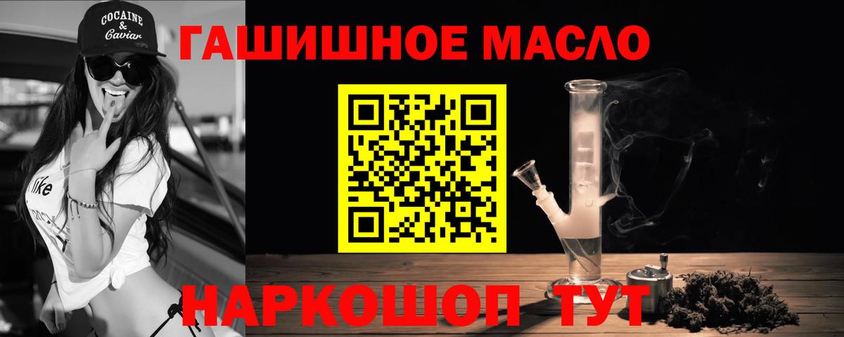 Дистиллят ТГК THC oil  ТГК вейп с тгк  Верхняя Пышма  Вход с VPN 