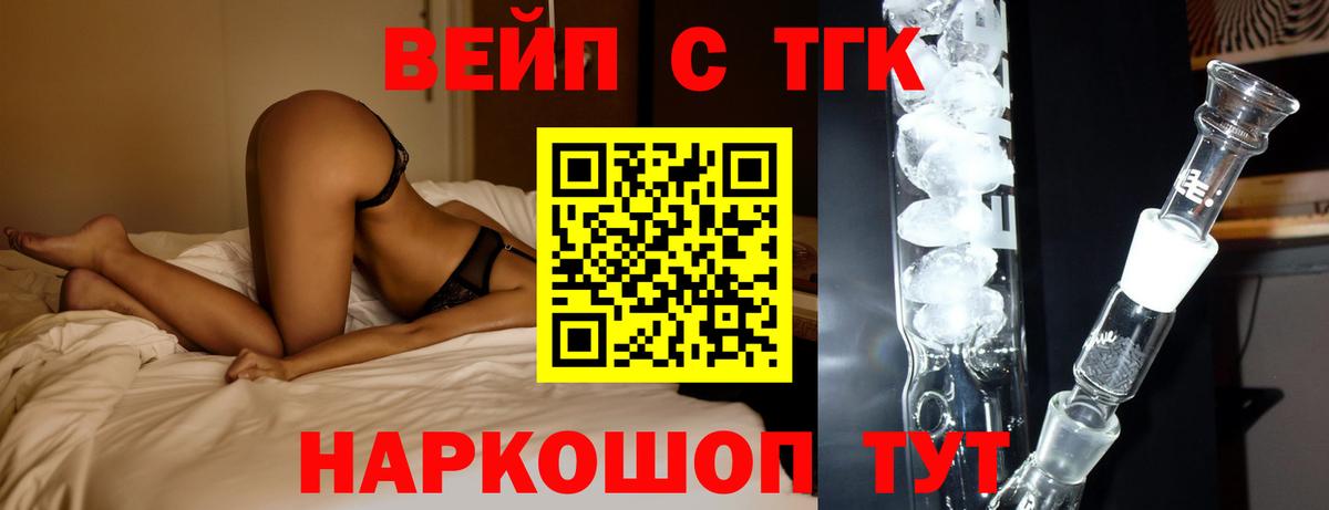ТГК Wax Верхняя Пышма
