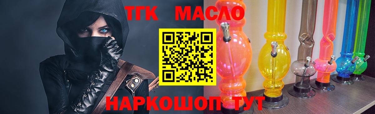 Верхняя Пышма  ГАШИШ  Конопля  МДМА  Мефедрон   Вход с VPN  Alpha PVP СОЛЬ кристаллы  Cocaine 