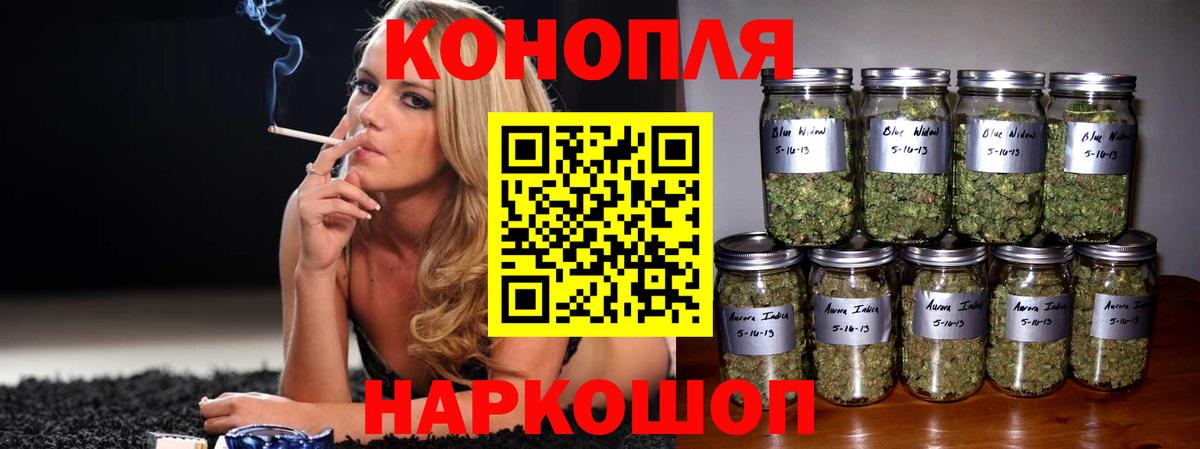 Конопля Bruce Banner  Канабис OG Kush  Вход с VPN  Верхняя Пышма  Канабис THC 21% 