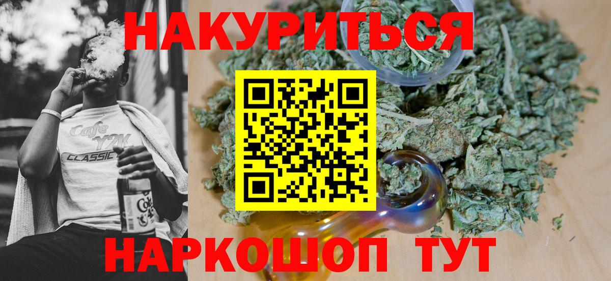 Канабис конопля  Верхняя Пышма  Канабис индика  Бошки марихуана Bruce Banner 
